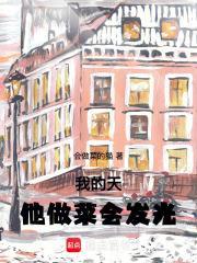偶尔惦记骨科张无忌