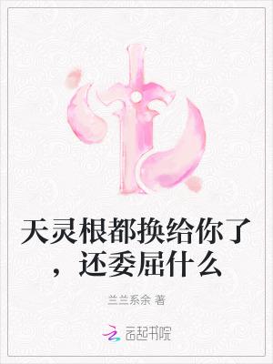保卫萝卜冰雪攻略