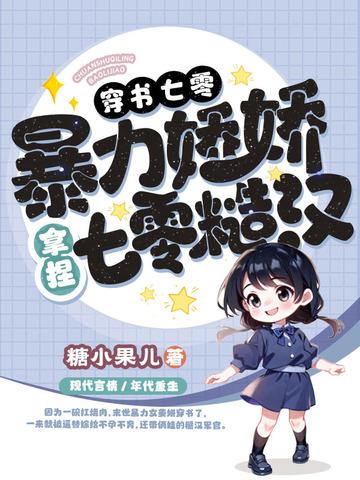 保卫萝卜1冬季第10关攻略