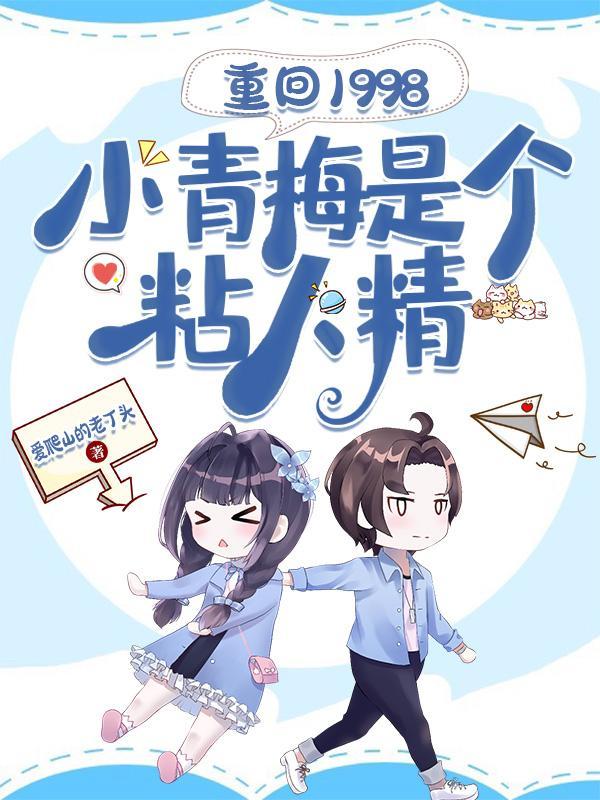 末日天灾囤货系统