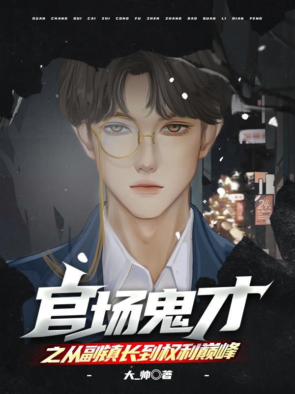 末世天灾屯粮空间免费阅读