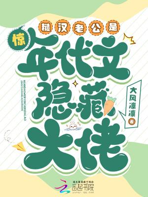 综漫 白月光