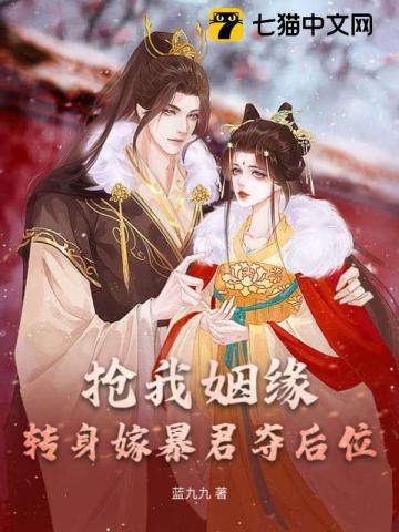 我在现代创建钦天监 日月霜天