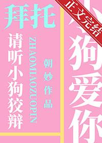碧荷play