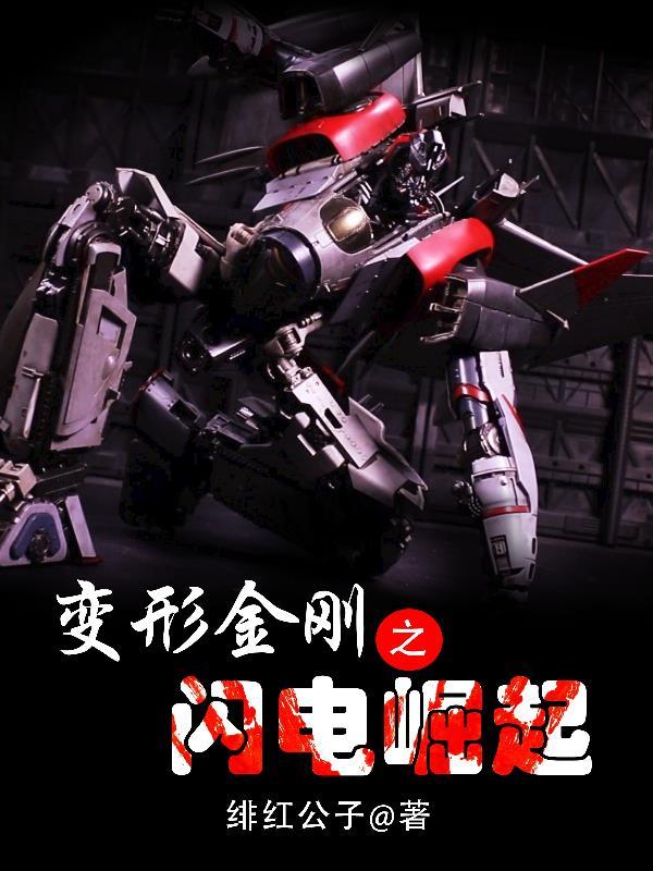 盟主有喜txt