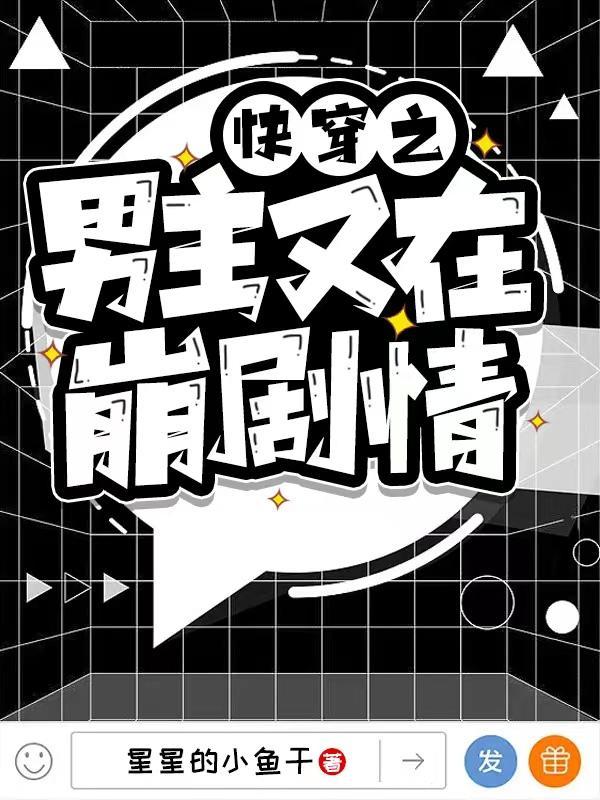盟主有命