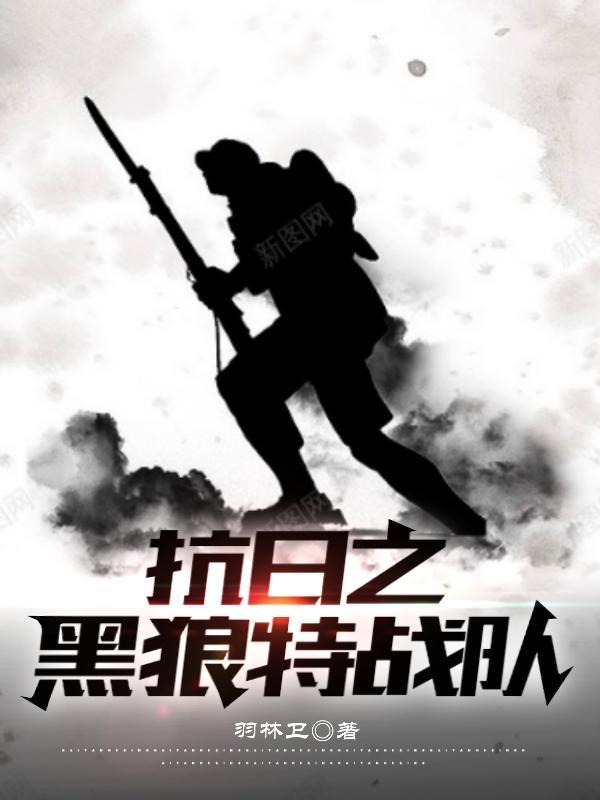 盟主