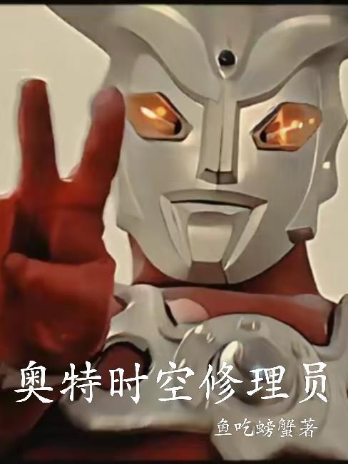 盟主百科