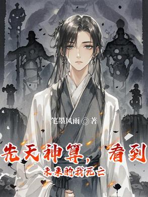 盟主太爱我了怎么办