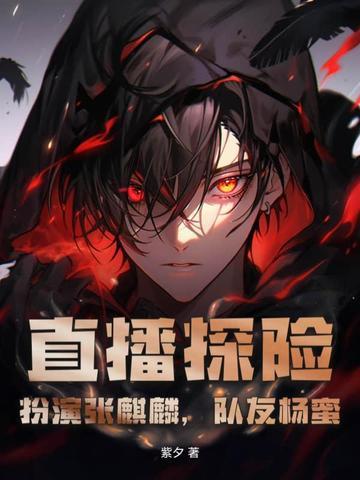 云梦泽存在吗