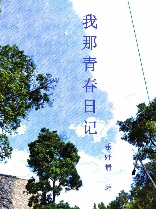 关于云梦泽的传说