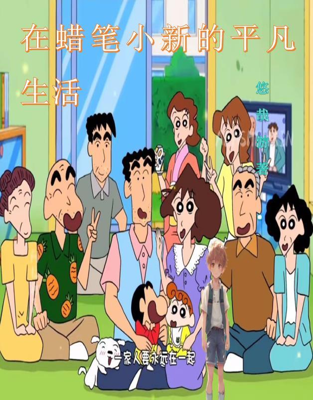 南城非梦免费阅读