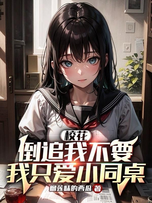 南城非梦笔趣阁