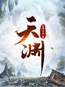 南城非梦