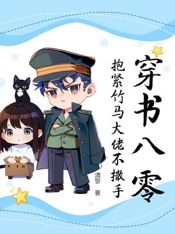 大明侠客令