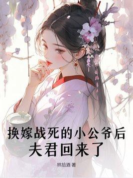 老婆入我怀 笔趣阁