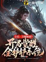 老婆入我怀 笔趣阁无防盗