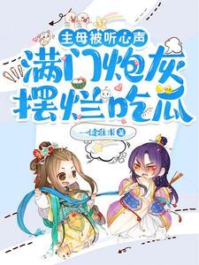 龙族沉吟至今TXT笔趣阁