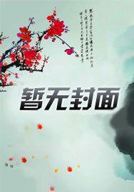 买凶伤人判什么罪