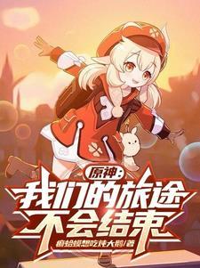 买凶是什么意思