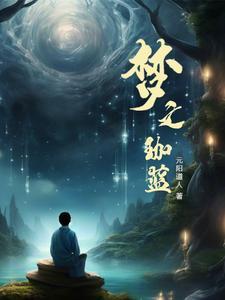 牧野流星百度百科