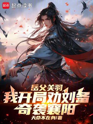灵异怪谈百科