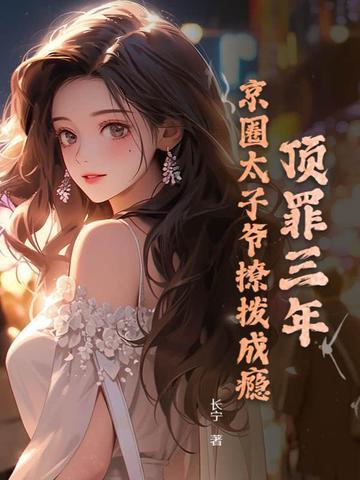 龙 修炼