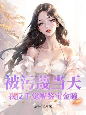 御龙修仙传
