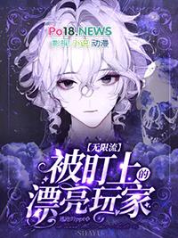 假戏真做笔趣阁