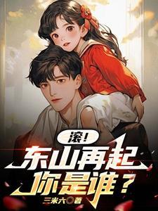 深情男配又崩了