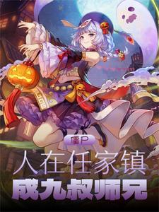 深情男配翻车日常[穿书