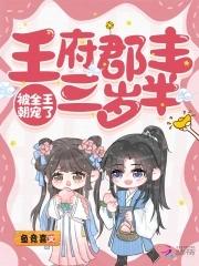 缠枝(贵族学院文)