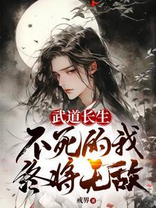 贵族学院完结大全