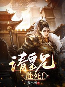 爱上18岁的男孩