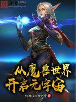 这个疯发定了txt百度链接