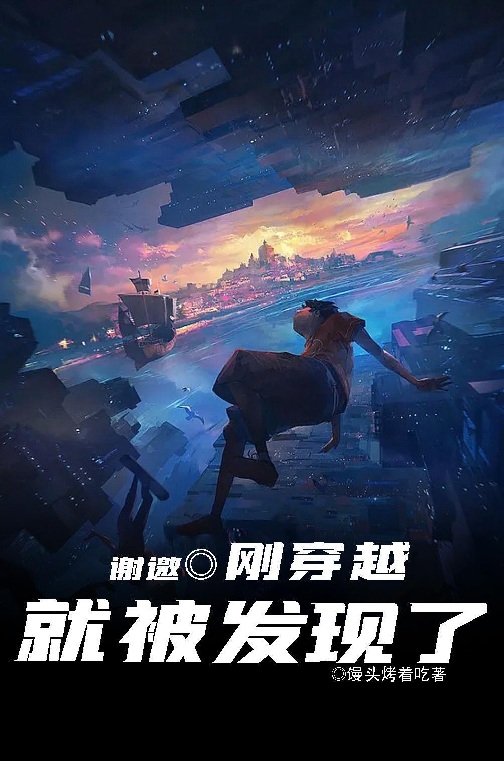 世界之外百科