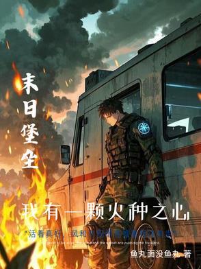 榜下捉婿