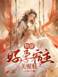 榜下捉婿电视剧