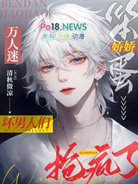 陆明仙传 陆明仙