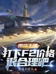 我的第二次人生完整版电视剧