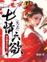 生死游戏十二关