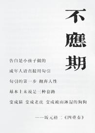 陆明百度百科