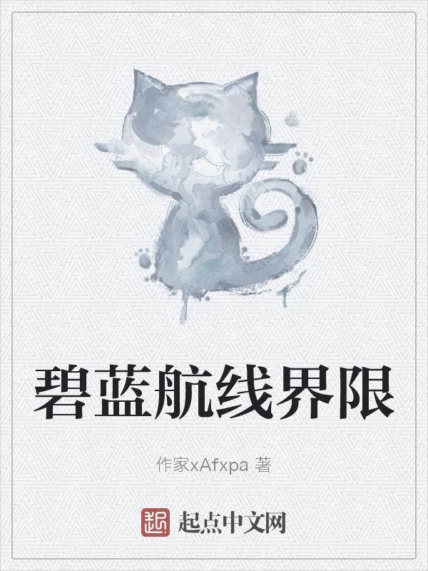 爱是岁月静白