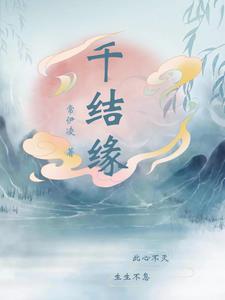 爱是岁月不移