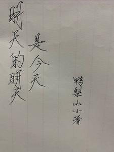 爱是岁月的什么作文