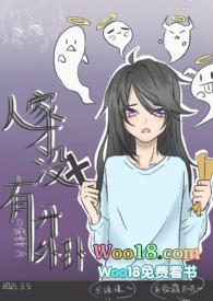 黑化女尊