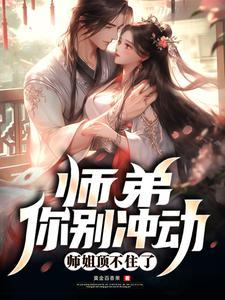 第五人格殓机cp