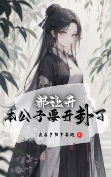 第五人格殓机lofter