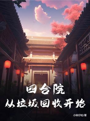 第五人格殓占r18