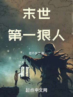 第五人格殓先